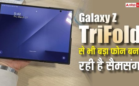 Galaxy Z TriFold से नहीं भरा सैमसंग का मन! अब और भी बड़ा फोन बनाने पर कर रही है काम