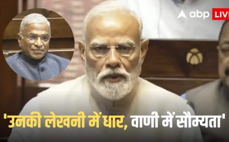 हरिवंश नारायण बने राज्यसभा के उपसभापति! पीएम मोदी ने की जमकर तारीफ, सुनाई उनके जीवन की पूरी कहानी