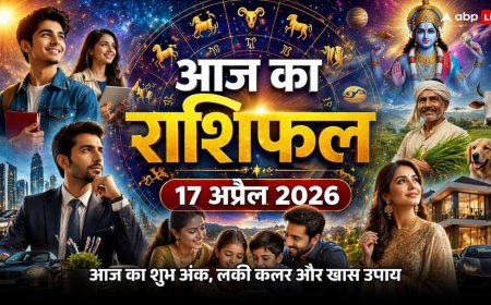 Aaj Ka Rashifal 17 April: मीन राशि में 4 ग्रहों का 'महामिलन', अमावस्या पर इन 6 राशियों की बदलेगी किस्मत!