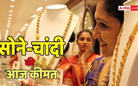 Gold-Silver Price: अक्षय तृतीया से पहले गिरा सोने-चांदी का भाव, जानें कितनी कम हुई कीमत? चेक करें लेटेस्ट रेट