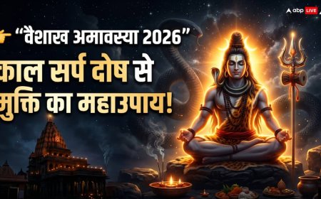 Vaishakh Amavasya 2026: अगर आपकी कुंडली में 'काल सर्प दोष' है, तो डरें नहीं! वैशाख अमावस्या पर करें खास उपाय...