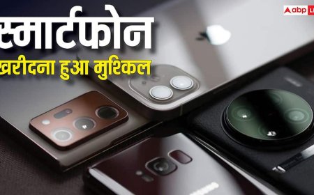 भारत में बिकने वाले 80 स्मार्टफोन मॉडल के दाम बढ़े, कीमतों पर अभी भी लगाम की उम्मीद नहीं