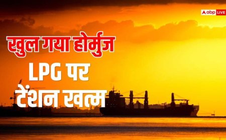 ईरान ने होर्मुज खोला, अब एक के बाद एक LPG और तेल लेकर भारत पहुंचेंगे जहाज, क्या है लेटेस्ट अपडेट