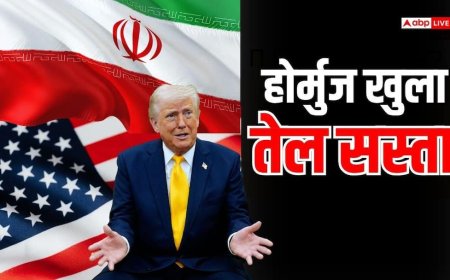 ट्रंप के 'थैंक यू' पोस्ट से बाजार में उछाल, होर्मुज खुलते ही कच्चे तेल की कीमतों में 10% की भारी गिरावट