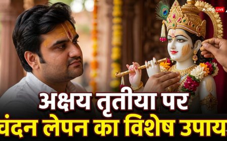 अक्षय तृतीया पर चंदन अनुष्ठान से आएगी सुख-समृद्धि? इंद्रेश उपाध्याय से जानिए सही तरीका और महत्व
