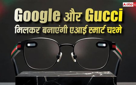 Google और Gucci मिलकर बनाएंगी स्मार्ट चश्मे, मेटा और ऐप्पल की बढ़ गई टेंशन