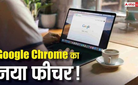 Google Chrome का नया Skills फीचर क्या है? एक क्लिक में बदल देगा आपका ब्राउजिंग एक्सपीरियंस