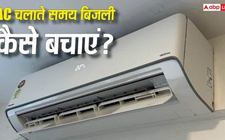 Tech Tips: AC टेंपरेचर की इस गलती से बढ़ रहा है आपका बिजली का बिल, बचत के लिए फॉलो करें ये टिप्स