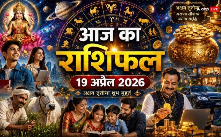 Aaj Ka Rashifal: अक्षय तृतीया पर 100 साल बाद महासंयोग, इन राशियों पर बरसेगी मां लक्ष्मी की कृपा. देखें अपना राशिफल