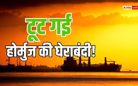 होर्मुंज से चमका देकर आए जया, डोरना और फेलिसिटी! भारत पहुंचा 60 लाख बैरल ईरानी तेल, दुनिया हैरान