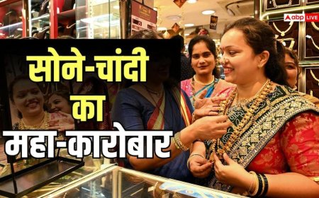 Akshaya Tritiya 2026: अक्षय तृतीया पर ₹1.58 लाख का सोना भी नहीं रोक पाया ग्राहकों का जोश, महंगाई पर भारी पड़ी परंपरा