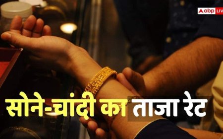सोने-चांदी ने खोई अपनी चमक, चांदी 5000 रुपये फिसली; जानिए आज आपके शहर में किस रेट पर बिक रहा सोना