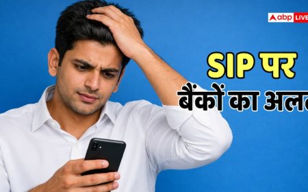 SIP Tips: एसआईपी बाउंस हो गई तो क्या होगा? जान लें बैंक के ये नियम, नहीं तो माथा पकड़ पछताएंगे आप!