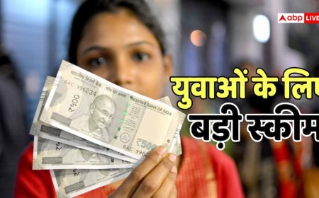 बेरोजगार 8वीं पास को मिलेंगे 10 लाख वो भी बिना ब्याज, सरकार की ये योजना नौकर से बना देगी 'मालिक'