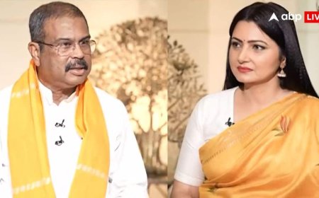 Exclusive: 'भ्रष्ट है TMC, सुरक्षित नहीं बंगाल', ममता के आरोपों पर शिक्षा मंत्री धर्मेंद्र प्रधान का पलटवार, बताया BJP के क्या होंगे चुनावी मुद्दे