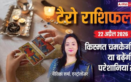 Tarot Rashifal 22 April 2026: मेष, कन्या और वृश्चिक को धन लाभ, जानें सभी राशियों का बुधवार का हाल!