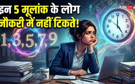Numerology: इन 5 मूलांक के लोग नौकरी में नहीं टिकते, कहीं आपका नंबर तो नहीं?