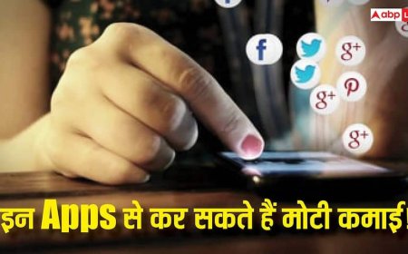 Instagram-Youtube और Facebook भूल जाइए, पैसों की बारिश कर रहे ये सोशल मीडिया ऐप्स