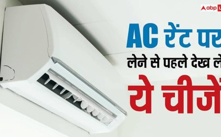 Tech Tips: रेंट पर AC लेने से पहले जरूर कर लें ये काम, नहीं तो हो जाएगा बड़ा नुकसान