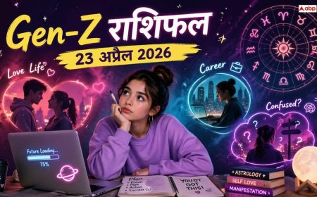 Gen-Z राशिफल 23 अप्रैल 2026: गजकेसरी योग से किसकी लाइफ में आएगा 'Love Twist' और किसे मिलेगा 'Career Boost'?
