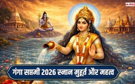 Ganga Saptami 2026: गंगा सप्तमी पर हरिद्वार में स्नान का इतना महत्व क्यों? जानें मुहूर्त और पुण्यफल