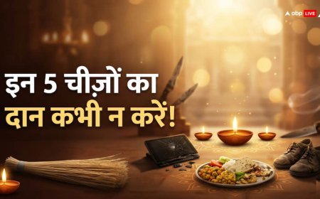 वास्तु के अनुसार दान में ये चीजें देने से बचें, वरना बिगड़ सकती है घर की ऊर्जा!