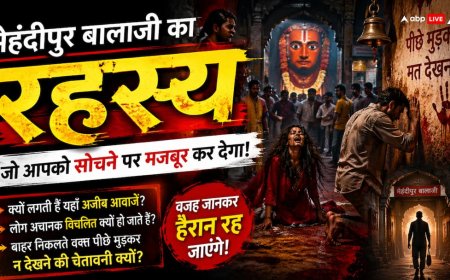 मेहंदीपुर बालाजी का रहस्य: यहां आवाजें करती हैं बेचैन और पीछे मुड़ना है मना!