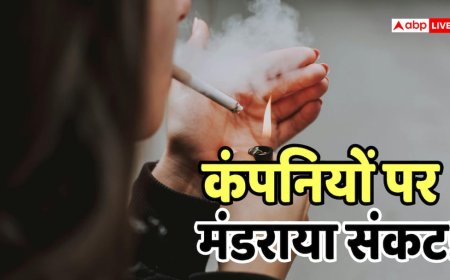 इस देश में 2008 के बाद जन्मे लोगों के लिए धूम्रपान पर बैन, घटेगा टैक्स रेवेन्यू, होगा अरबों का नुकसान