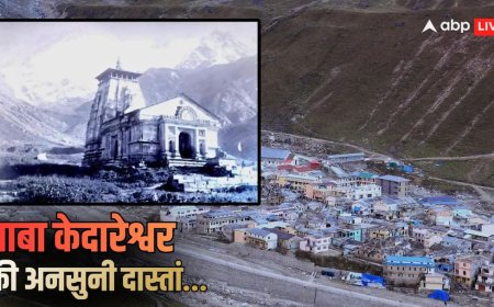 Explained: 181 दिन सन्नाटे के बाद केदारनाथ में बहार, 12 ज्योतिर्लिंग में केदारेश्वर मशहूर क्यों? रहस्यमयी धाम की अनोखी कहानी