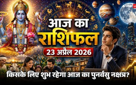 Aaj Ka Rashifal 23 April 2026: आज वैशाख सप्तमी पर बना दुर्लभ संयोग, मिथुन के चंद्रमा से इन राशियों को मिलेगा करियर में बड़ा उछाल