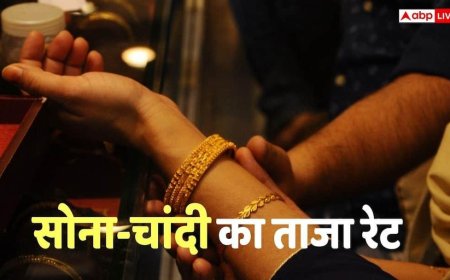 Gold Silver Price: शादी सीजन से पहले निवेशकों को मिल गया मौका, सोने-चांदी के दाम गिरे; जानिए आज का ताजा रेट