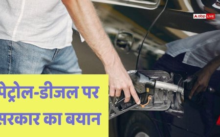 Petrol-Diesel Rate: महंगा होगा पेट्रोल-डीजल? सरकार ने सोशल मीडिया पर खुद बता दिया, जानें क्या कहा है