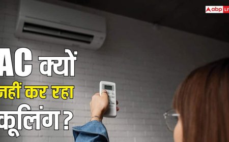 Tech Tips: घंटो तक एसी चलाने के बाद भी ठंडा नहीं हो रहा कमरा तो हो सकती हैं ये दिक्कतें, समाधान भी जान लें