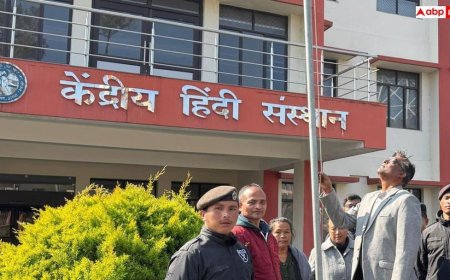 UP New University 2026: यूपी में नया विश्वविद्यालय बनेगा, केंद्रीय हिंदी संस्थान को मिली NOC, 3 साल में पूरी होगी प्रक्रिया