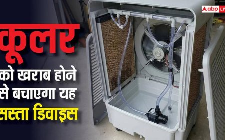 Cooler Tips: इस गर्मी कूलर में लगवाएं ये सस्ता डिवाइस, बड़ा खर्चा बचा देगा