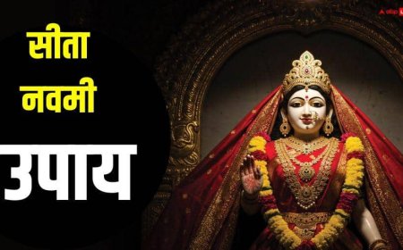 Sita Navami 2026: सीता नवमी पर सालों बाद बन रहा दुर्लभ संयोग, इस विधि से पूजा करने पर खुलेगा सौभाग्य का द्वार!
