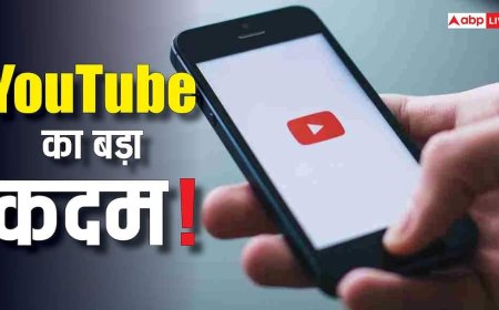 YouTube का बड़ा कदम! अब AI पकड़ेगा सेलिब्रिटीज का डीपफेक, फर्जी वीडियो बनाने वालों की खैर नहीं
