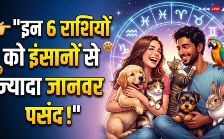 इन 6 राशियों को इंसानों से ज्यादा पसंद आते हैं जानवर, Pet Lovers की लिस्ट में आपकी राशि तो नहीं?