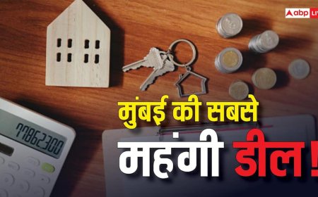 221 करोड़ का बंगला! मुंबई के पॉश इलाके में हुई साल की सबसे बड़ी रियल एस्टेट डील