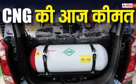 CNG Price: आज किस शहर में सबसे सस्ते में बिक रहा है CNG? चेक करें लेटेस्ट रेट