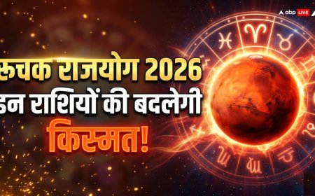 मई 2026 में बनेगा रूचक राजयोग: इन 5 राशियों के करियर और आत्मविश्वास पर पड़ेगा असर?