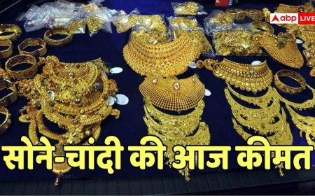 Gold-Silver Price: आज कितनी है 24 और 22 कैरेट सोने की कीमत? कितने में बिक रही चांदी, जानें लेटेस्ट रेट