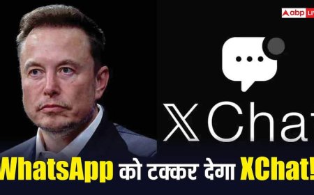WhatsApp को टक्कर देने आ गया Elon Musk का XChat! वीडियो कॉलिंग के साथ मिलते हैं इतने सारे फीचर्स
