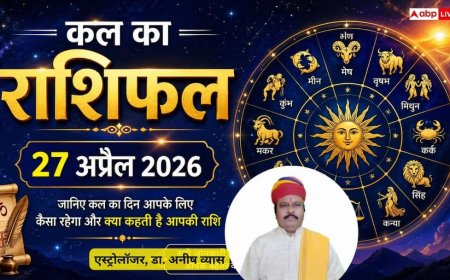 Kal Ka Rashifal: 28 अप्रैल 2026 मंगलवार का दिन करियर, धन और स्वास्थ्य के मामले में आपके लिए कैसा रहेगा?