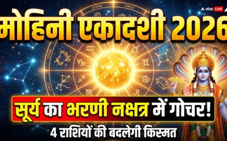 मोहिनी एकादशी पर सूर्य का भरणी नक्षत्र में गोचर, इन 4 राशियों के जीवन पर दिखेगा बड़ा असर?