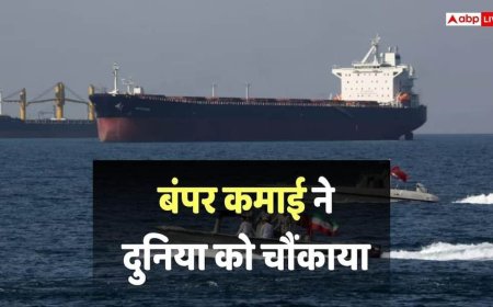 Hormuz Crisis: एक जहाज को रास्ता देने के बदले 37 करोड़ वसूलता है ये देश, कर रहा तगड़ी कमाई