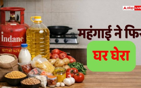 महंगाई की दोहरी मार: खाने का तेल ₹182 के पार, रिटेल इंफ्लेशन 3.4% पर पहुंची, बड़े झटके की चेतावनी