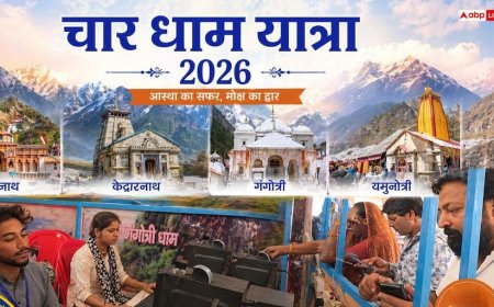Char Dham Yatra 2026: हरिद्वार में उमड़ा आस्था का सैलाब, ऑफलाइन रजिस्ट्रेशन में टूटा रिकॉर्ड