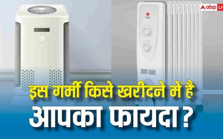 Air Cooler या Portable AC! गर्मी में कौन है देता है कम बिजली में ज्यादा ठंड़क? जानिए किसे खरीदने में है आपका ज्यादा फायदा