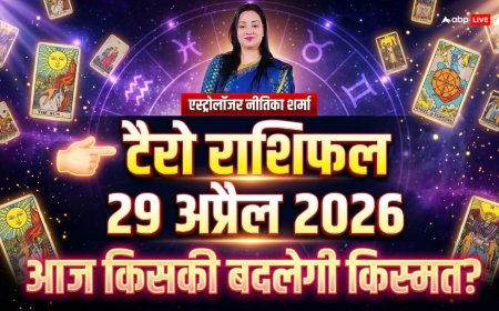 Tarot Rashifal 29 April 2026: मेष से मीन तक जानें कैसा रहेगा बुधवार का दिन, वृषभ और सिंह को करियर में लाभ